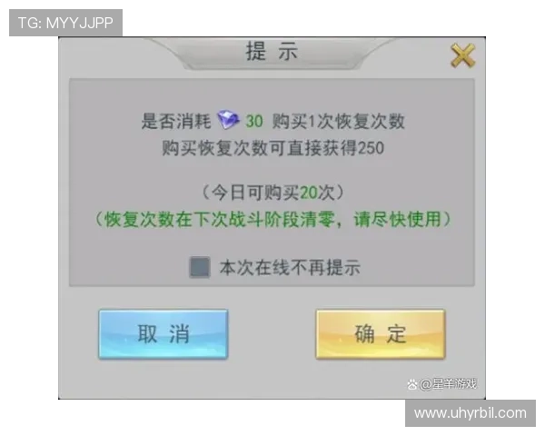 天生赢家一触即发凯发攻略：详细攻略教程让新手也能轻松掌握核心玩法技巧
